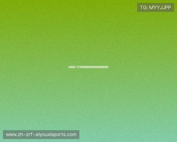 香港足球CBA赛季攻防数据透视与黑马球队崛起趋势解析